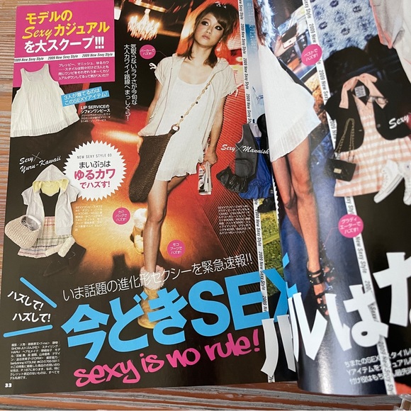 Jelly Magazine 2009 Jan-Dec Japanese Fashion Harajuku Gyaru Gal Shibuya Kawaii - Picture 11 of 13